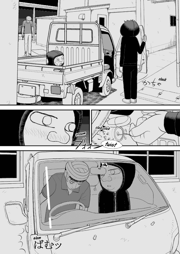 Paperakyu chapter 31 page 10