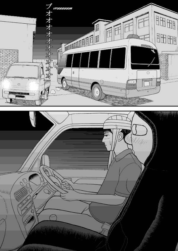 Paperakyu chapter 31 page 13
