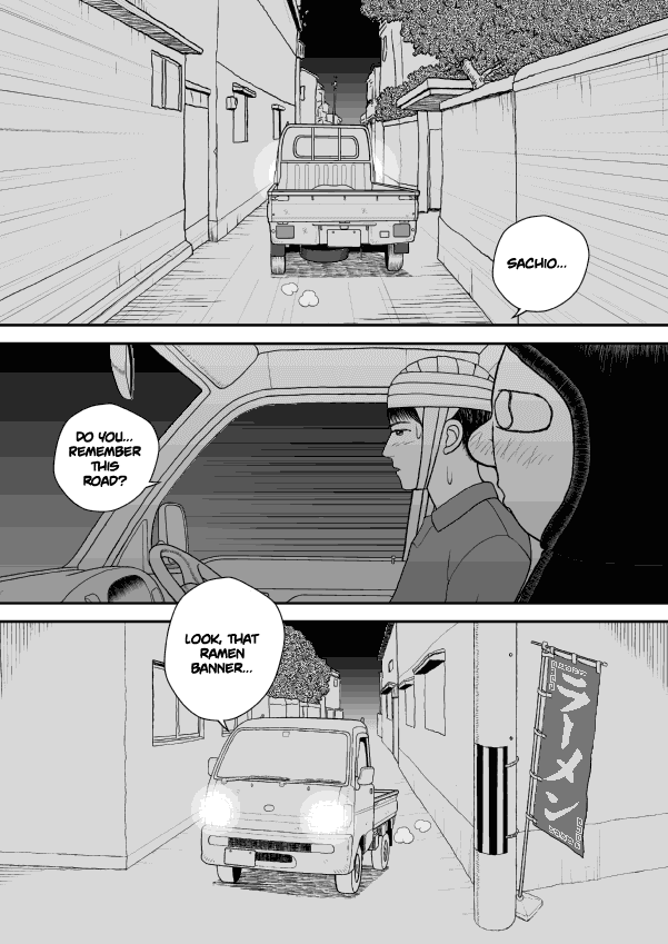 Paperakyu chapter 31 page 14