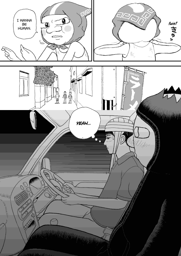 Paperakyu chapter 31 page 16