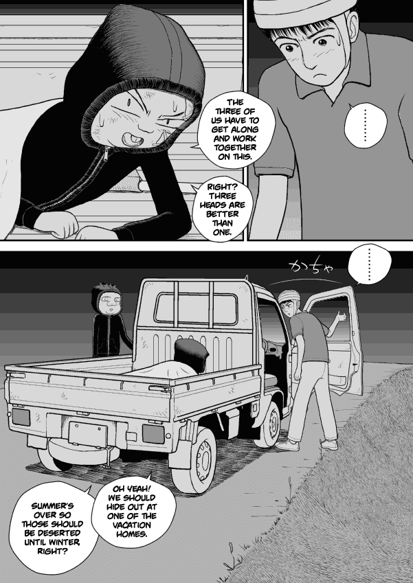 Paperakyu chapter 31 page 21