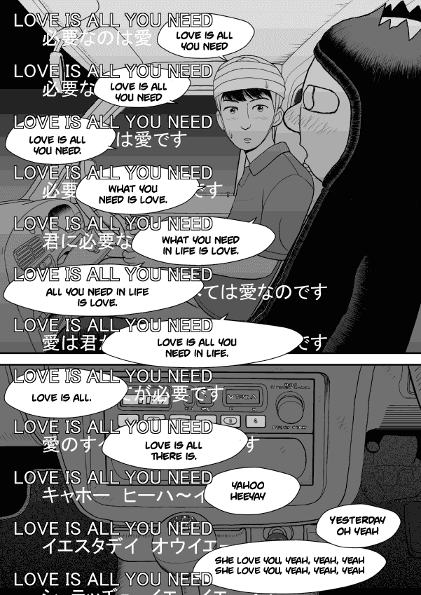 Paperakyu chapter 31 page 27