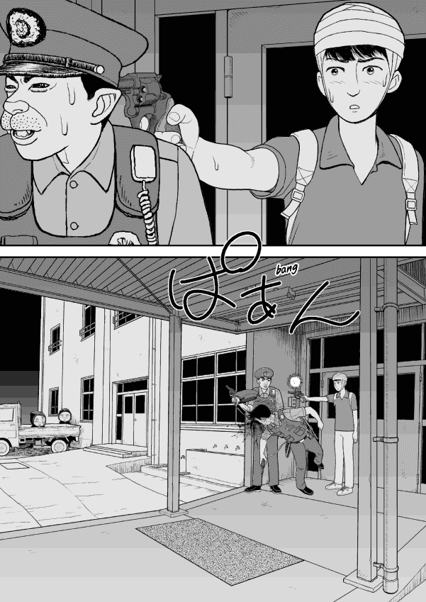 Paperakyu chapter 31 page 8