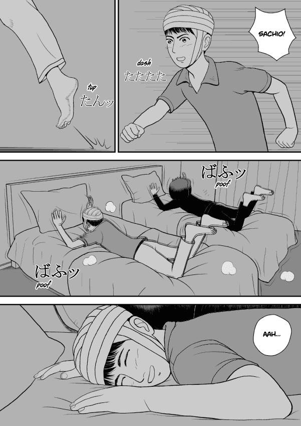 Paperakyu chapter 32 page 20