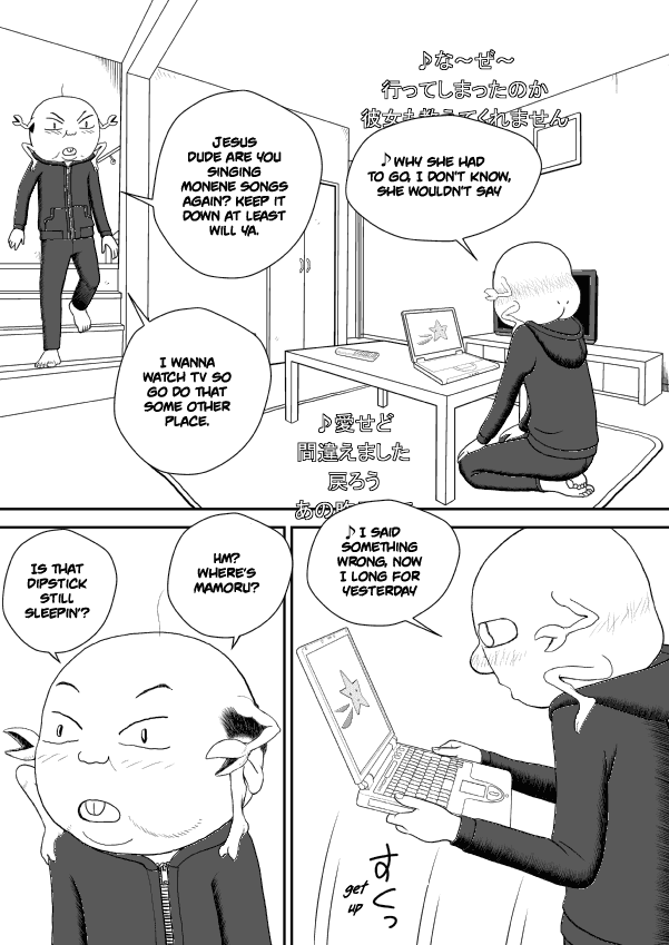 Paperakyu chapter 32 page 23
