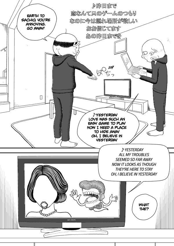 Paperakyu chapter 32 page 24
