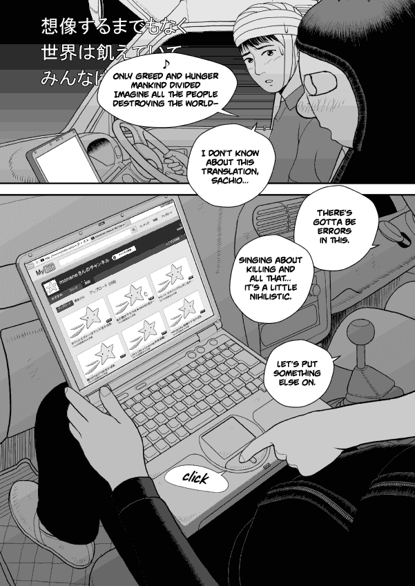Paperakyu chapter 32 page 6