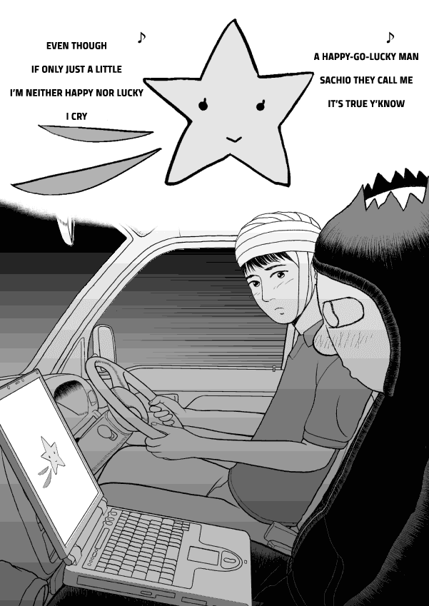 Paperakyu chapter 32 page 8