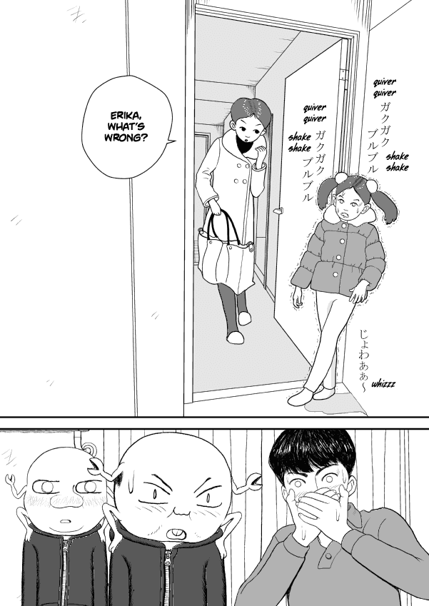 Paperakyu chapter 33 page 1