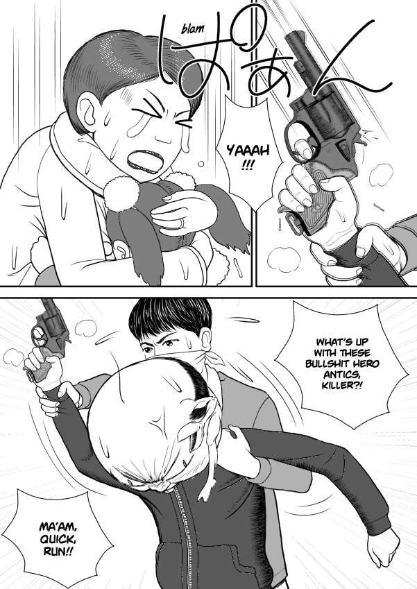 Paperakyu chapter 33 page 17