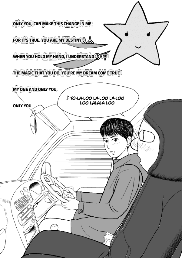 Paperakyu chapter 33 page 31