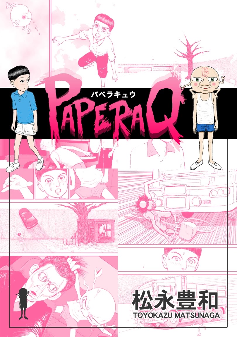 Paperakyu chapter 33 page 33