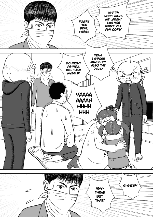 Paperakyu chapter 33 page 8