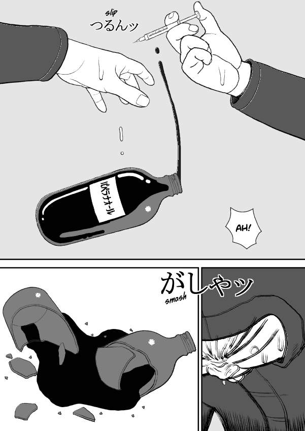 Paperakyu chapter 34 page 20