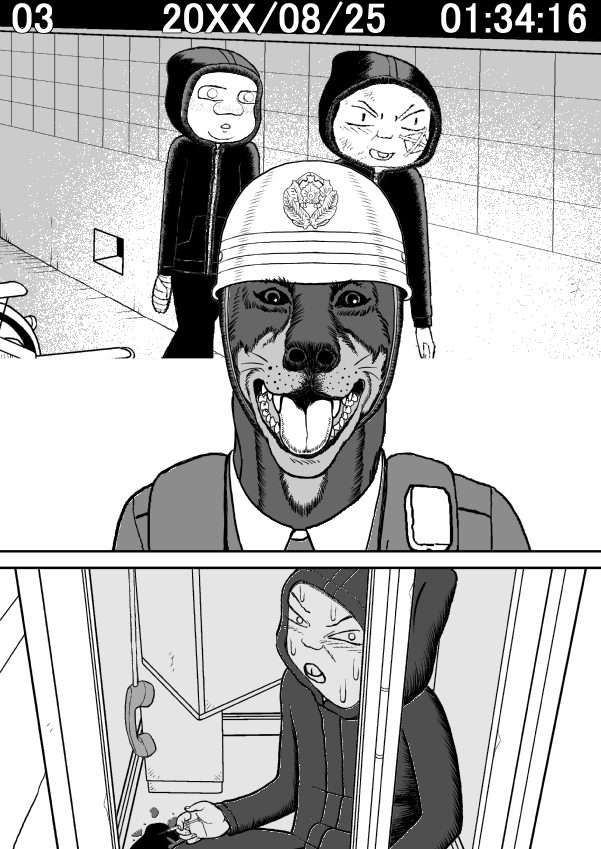 Paperakyu chapter 34 page 25