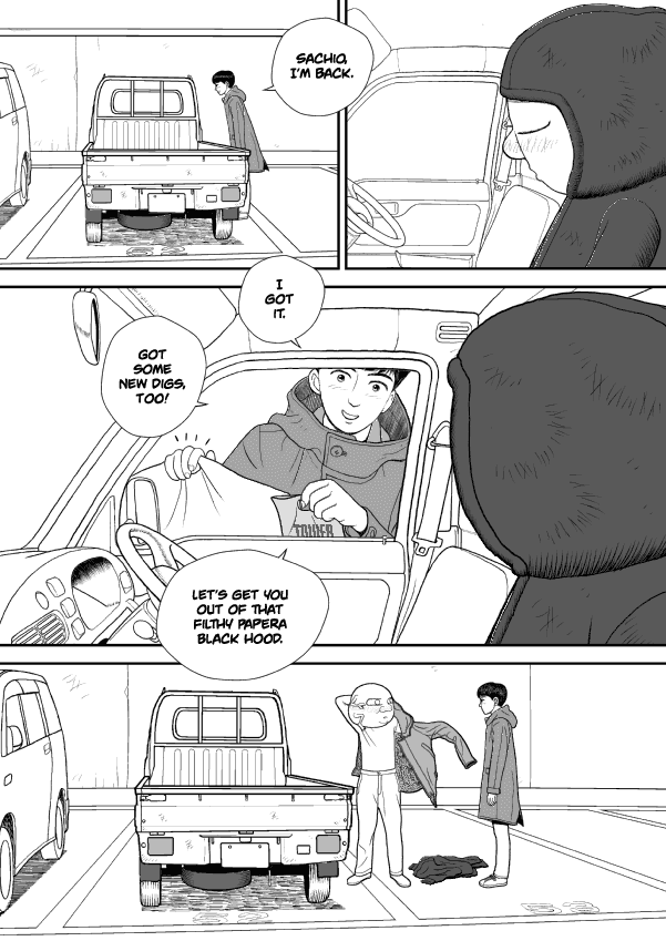 Paperakyu chapter 34 page 5