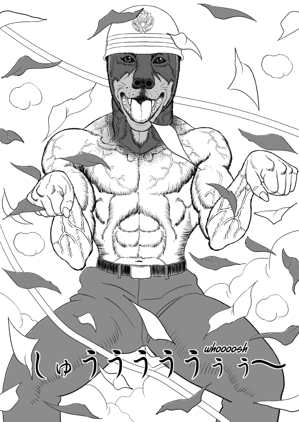 Paperakyu chapter 35 page 12