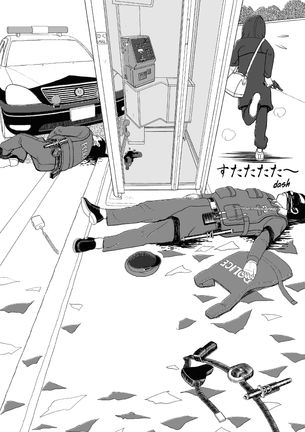 Paperakyu chapter 35 page 28