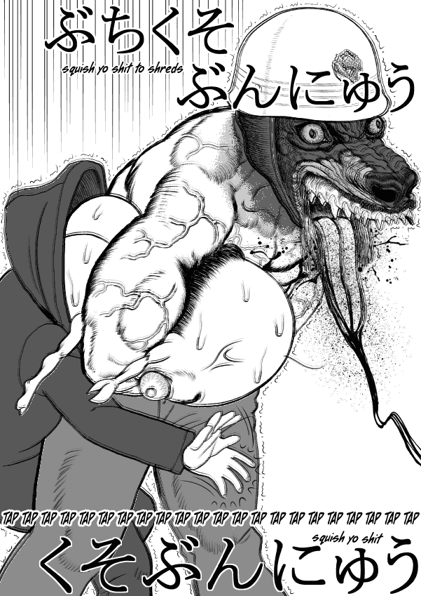 Paperakyu chapter 36 page 12