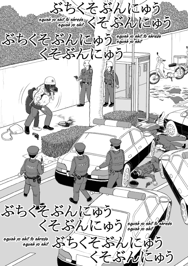 Paperakyu chapter 36 page 13