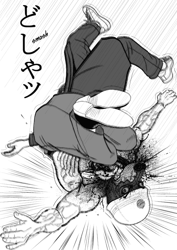 Paperakyu chapter 36 page 4