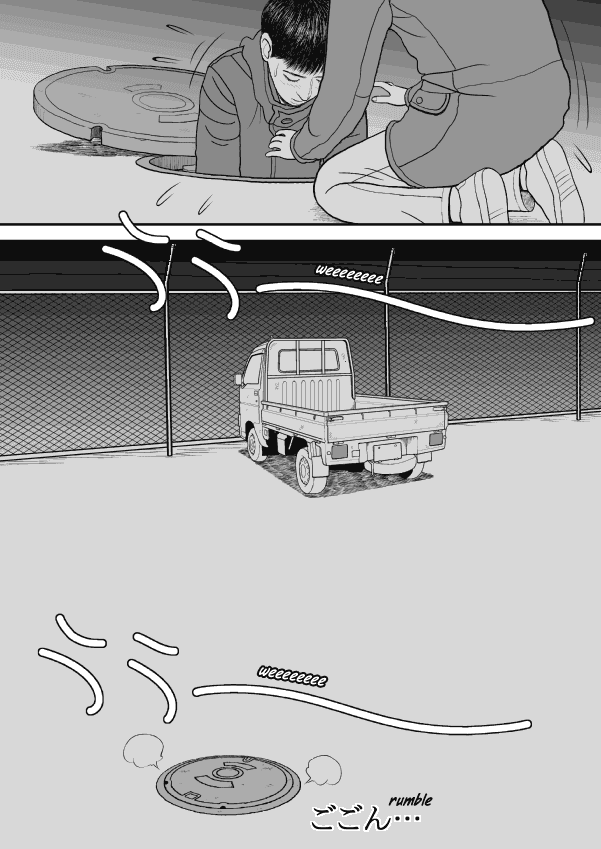 Paperakyu chapter 37 page 14