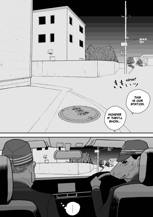 Paperakyu chapter 37 page 21