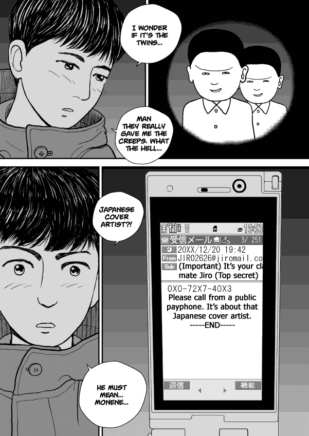 Paperakyu chapter 37 page 5