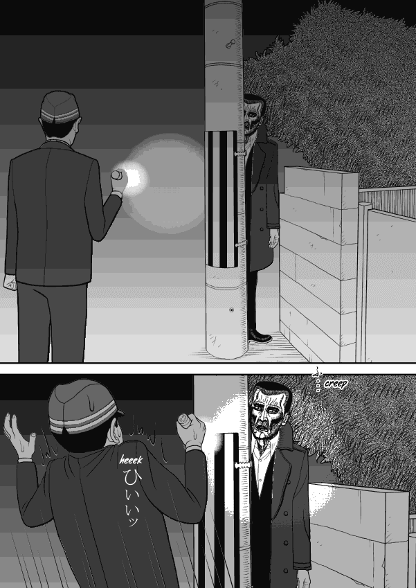 Paperakyu chapter 38 page 21