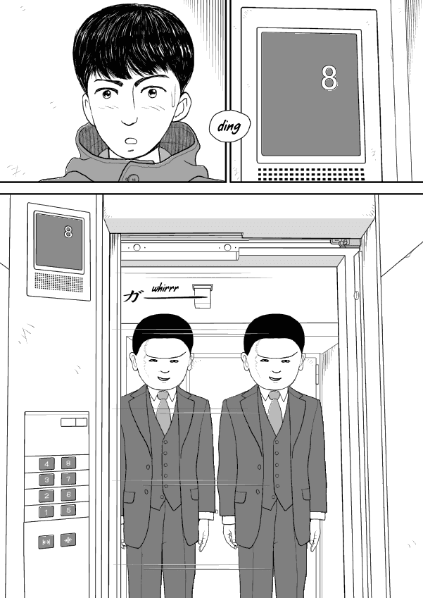 Paperakyu chapter 39 page 5