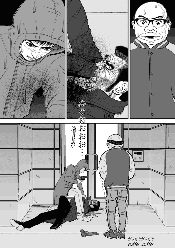 Paperakyu chapter 40 page 22