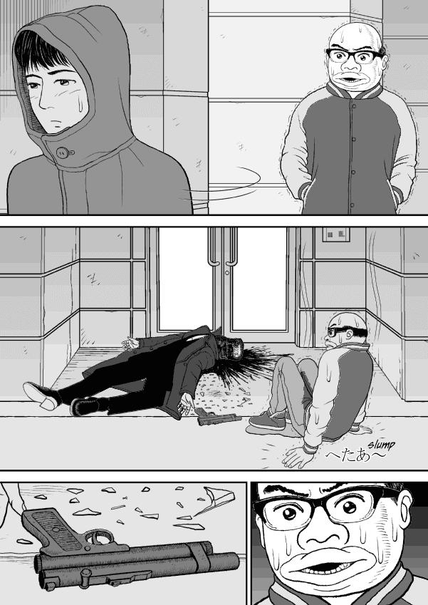Paperakyu chapter 40 page 27