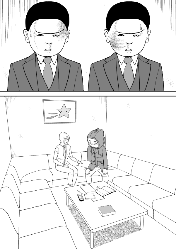 Paperakyu chapter 40 page 6