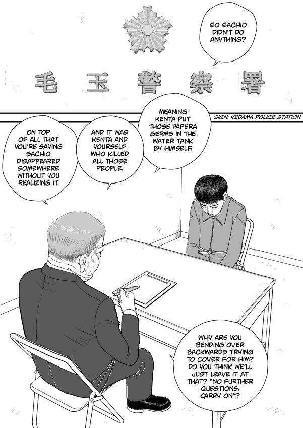 Paperakyu chapter 41 page 1