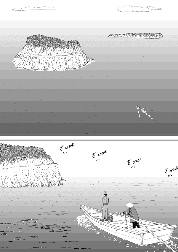 Paperakyu chapter 41 page 10