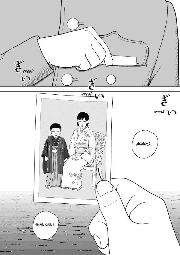 Paperakyu chapter 41 page 12