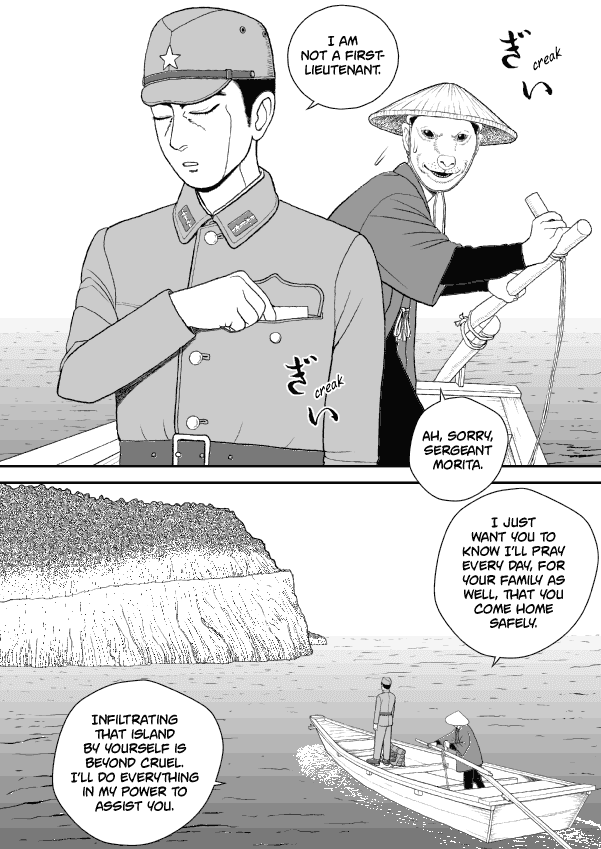 Paperakyu chapter 41 page 14