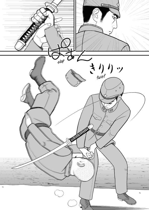 Paperakyu chapter 41 page 24