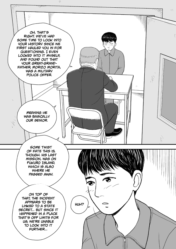 Paperakyu chapter 41 page 4