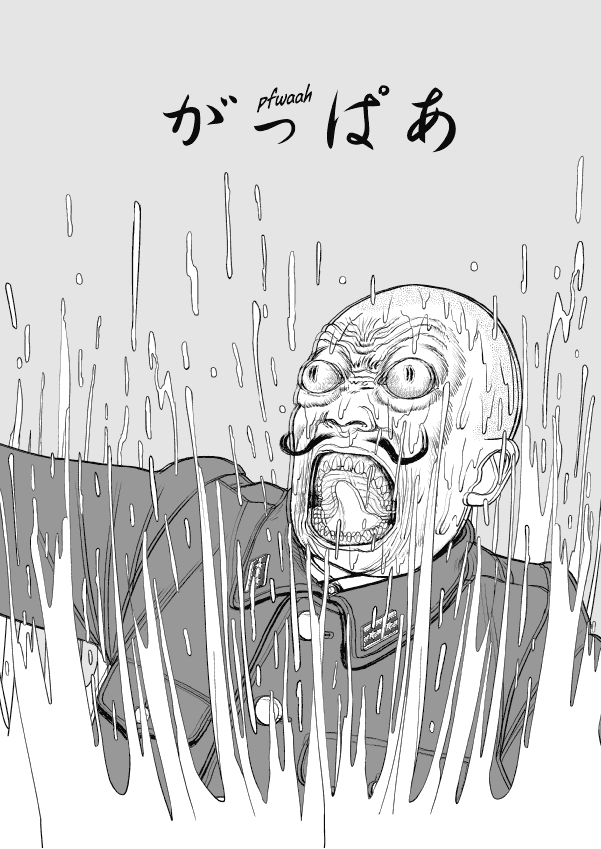 Paperakyu chapter 42 page 3