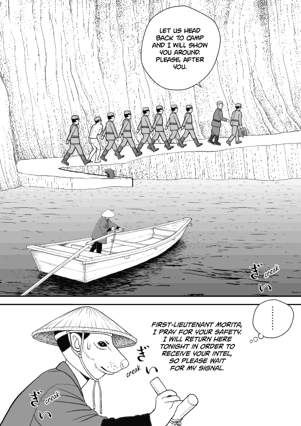 Paperakyu chapter 42 page 8