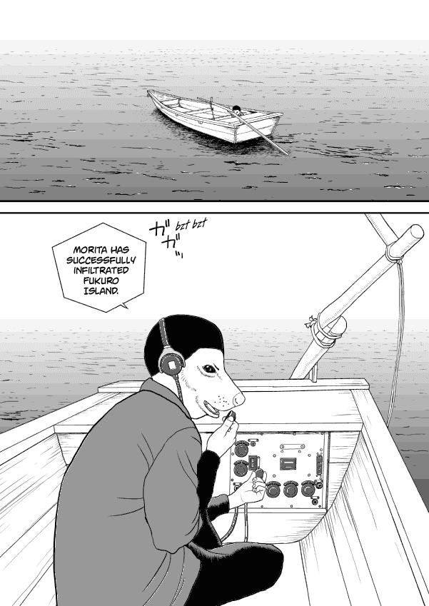Paperakyu chapter 42 page 9