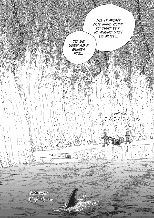 Paperakyu chapter 43 page 17