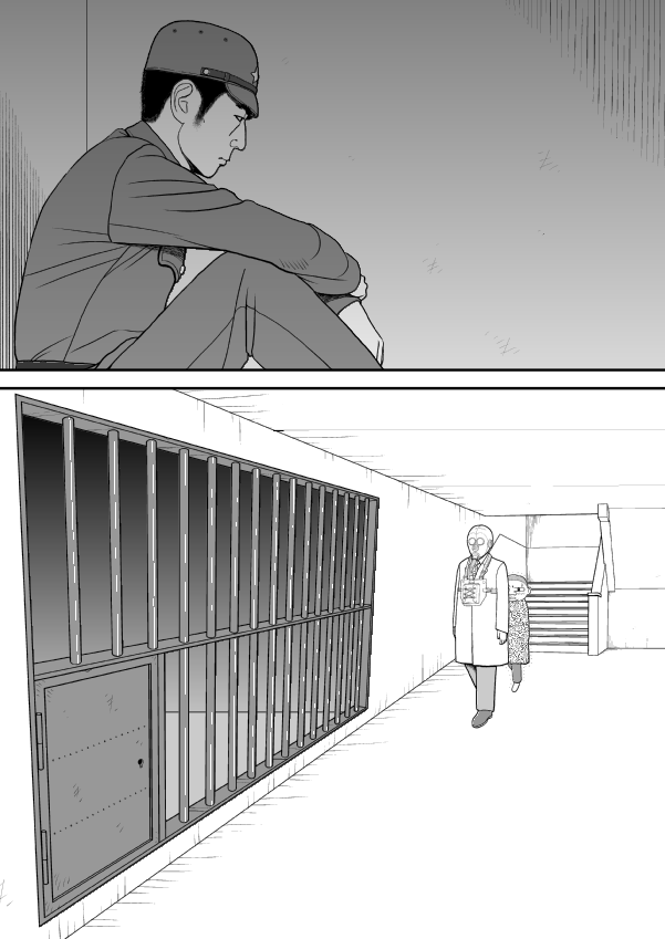 Paperakyu chapter 43 page 24