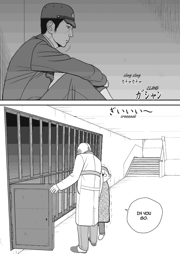 Paperakyu chapter 43 page 25