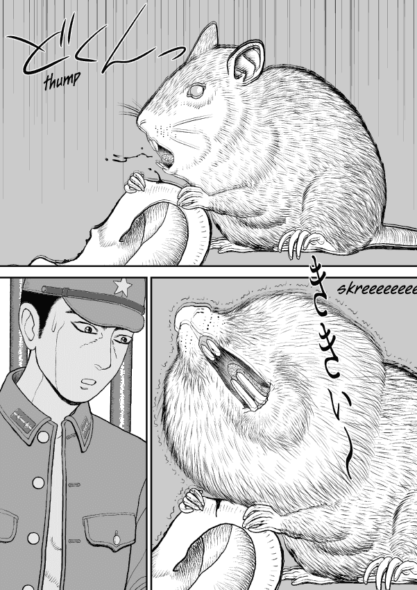 Paperakyu chapter 44 page 15