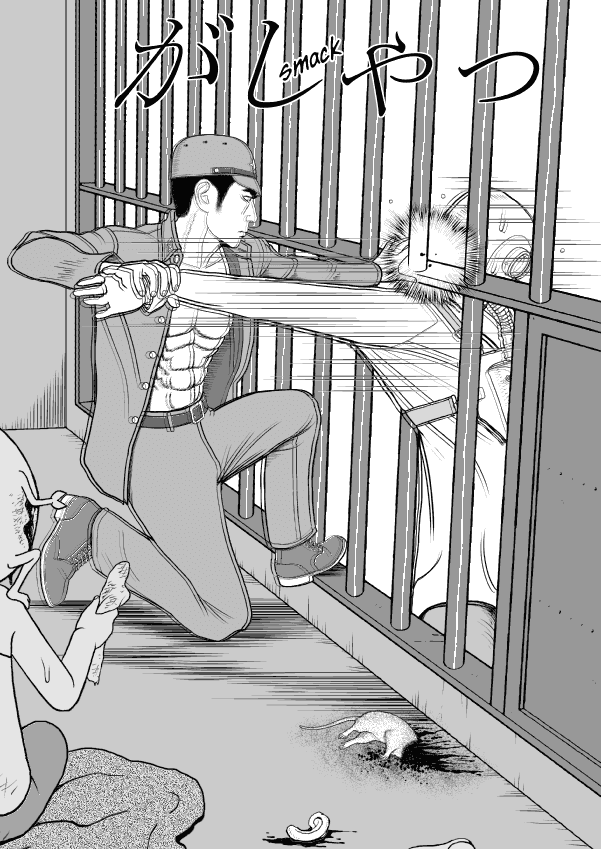 Paperakyu chapter 44 page 21