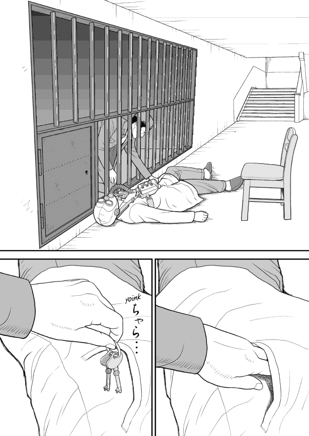 Paperakyu chapter 44 page 24