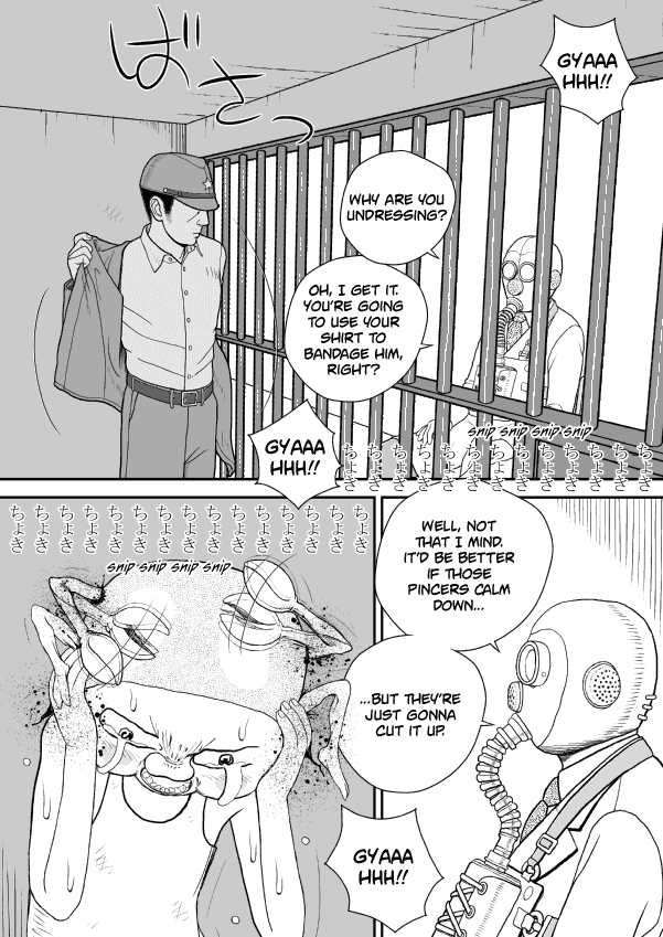 Paperakyu chapter 44 page 6