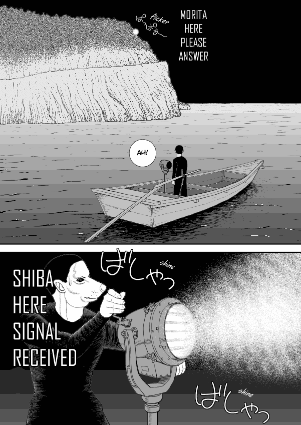 Paperakyu chapter 45 page 27